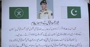 Waziristan operation not against Mehsud tribes: Kayani 